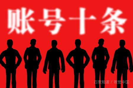 忘记密码账号时如何退出OPPO账户 信息咨询指南