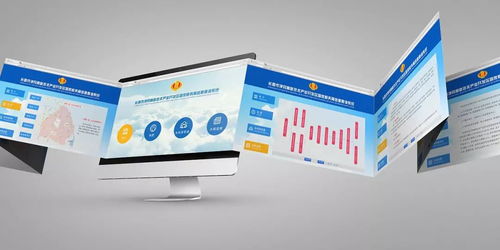 国家税务总局四川省税务局关于征管信息系统停机升级的通告