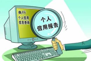 征信7天有效期是什么？7天内查询是否只算一次？