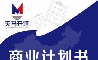 北京四板挂牌与投融资咨询服务 助力中小企业成长的关键桥梁